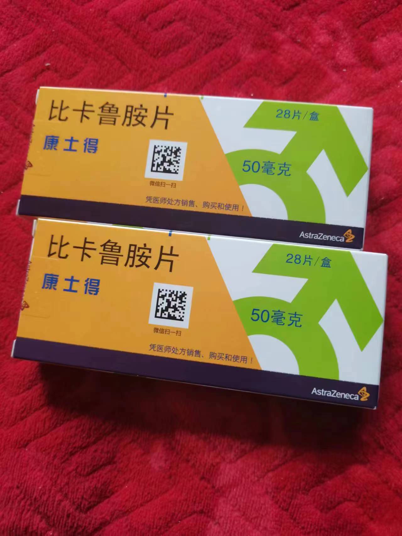 北票高价回收药品的简单介绍