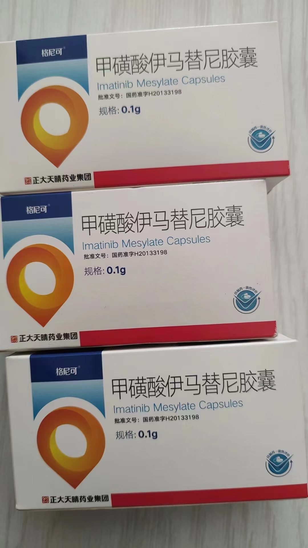 北票高价回收药品的简单介绍