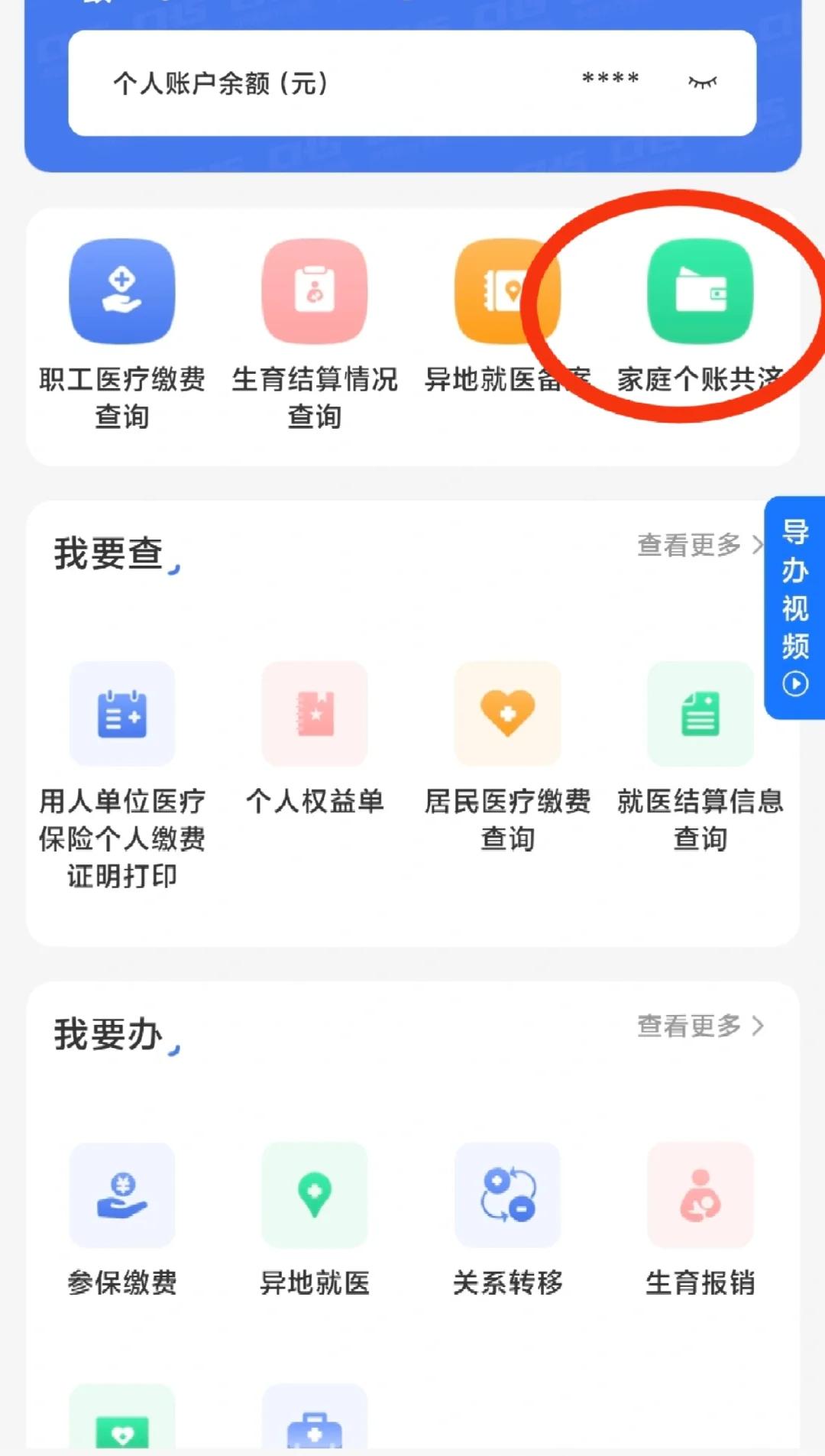 北票包含医保提现中介联系方式小额的词条