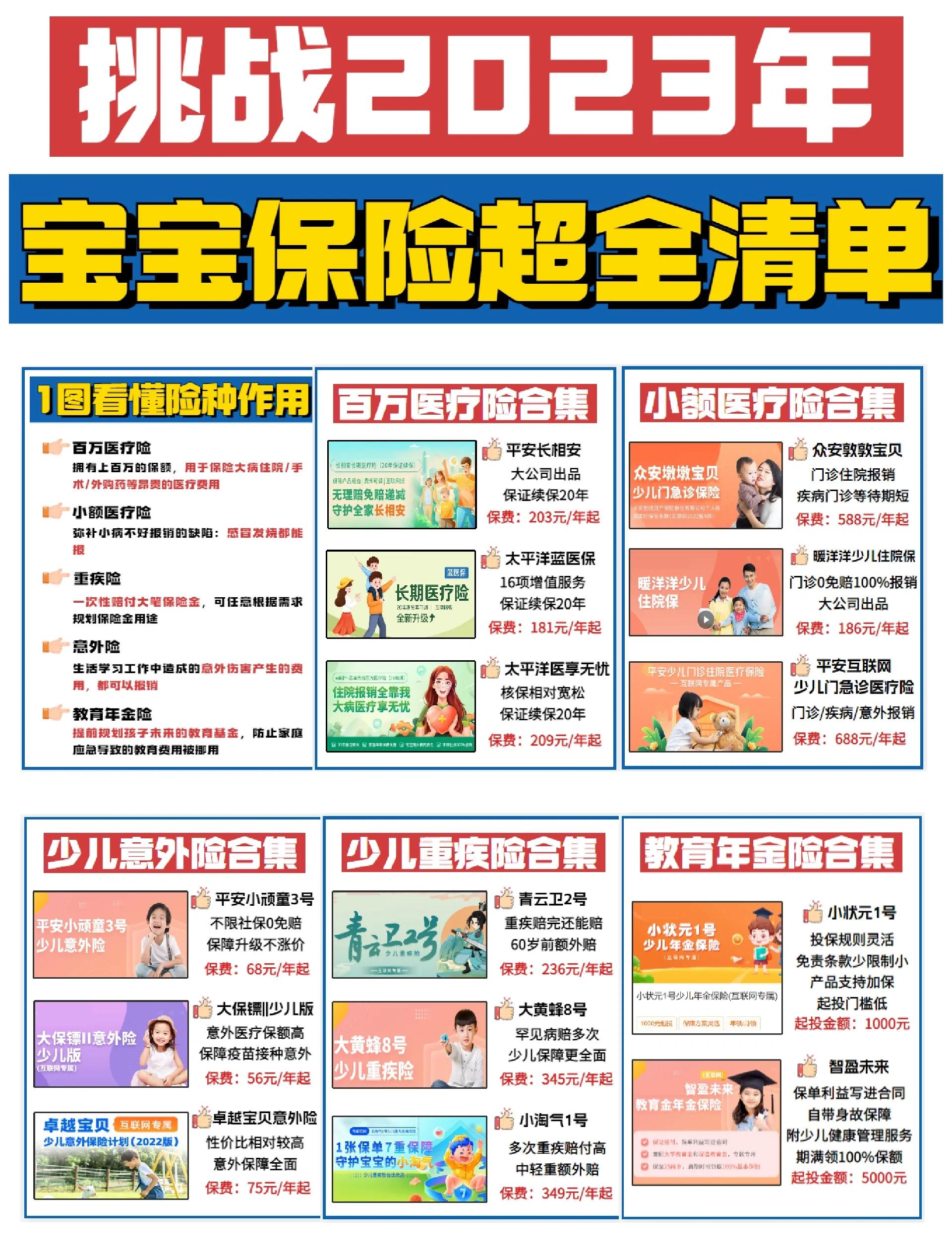 北票最新医保小额提取代办200以内方法分析(最方便真实的北票找中介10分钟提取医保方法)