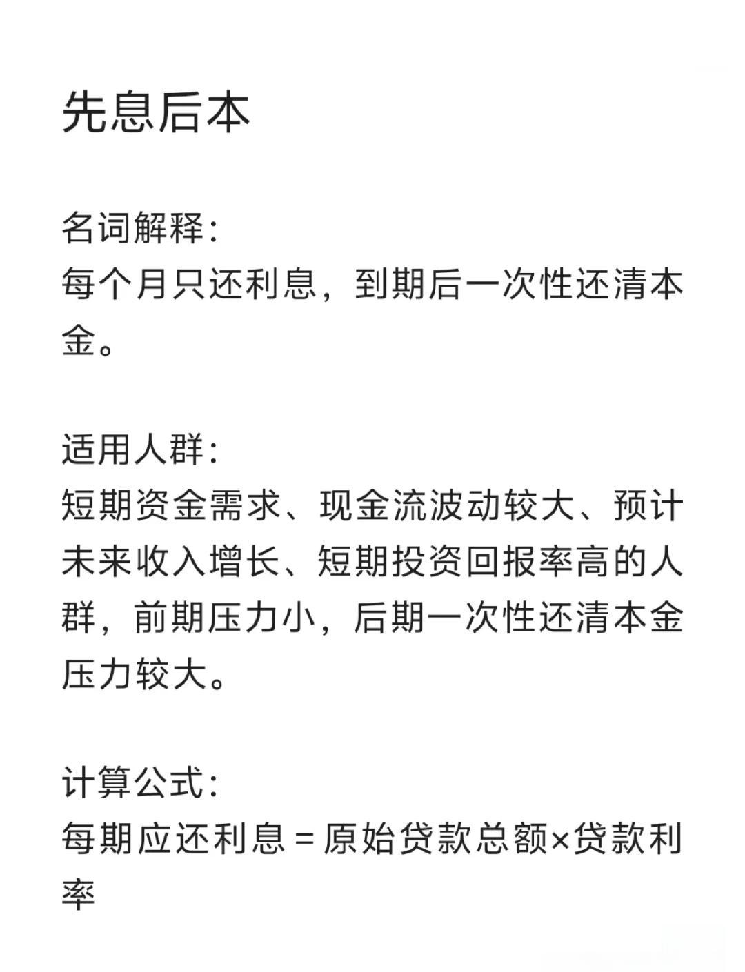 北票最新贷款中介收费15%合法吗方法分析(最方便真实的北票贷款中介收手续费合法吗方法)