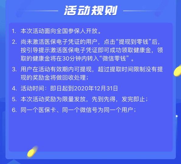 北票最新高价回收医保卡联系方式方法分析(最方便真实的北票高价回收医保卡联系方式南京方法)