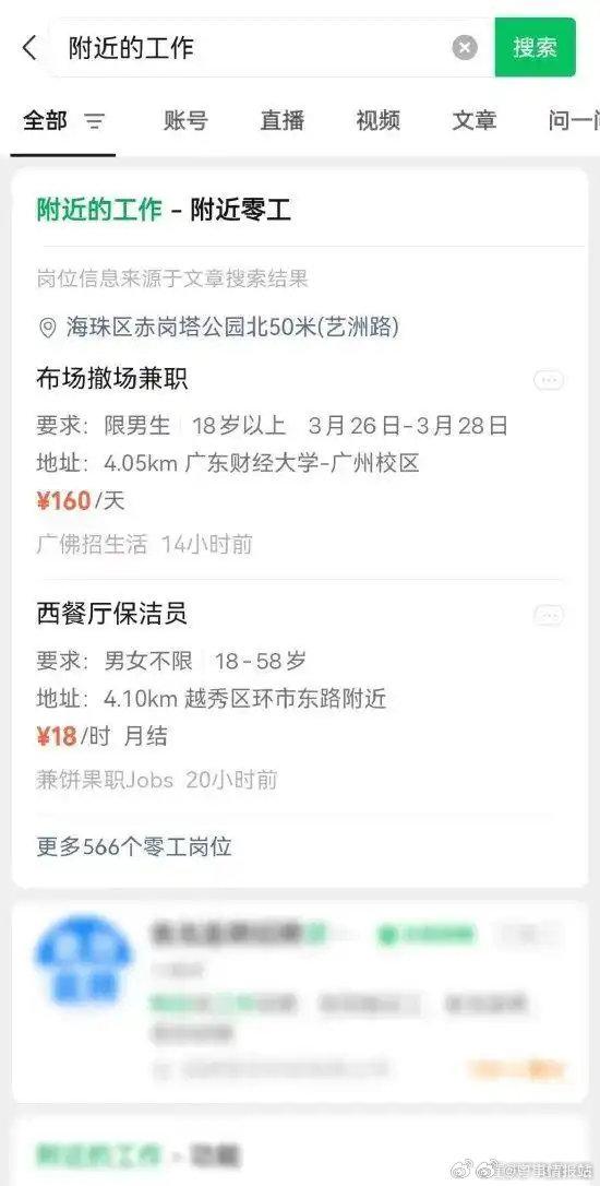 北票最新医保提取中介联系微信方法分析(最方便真实的北票医保线上提取方法)