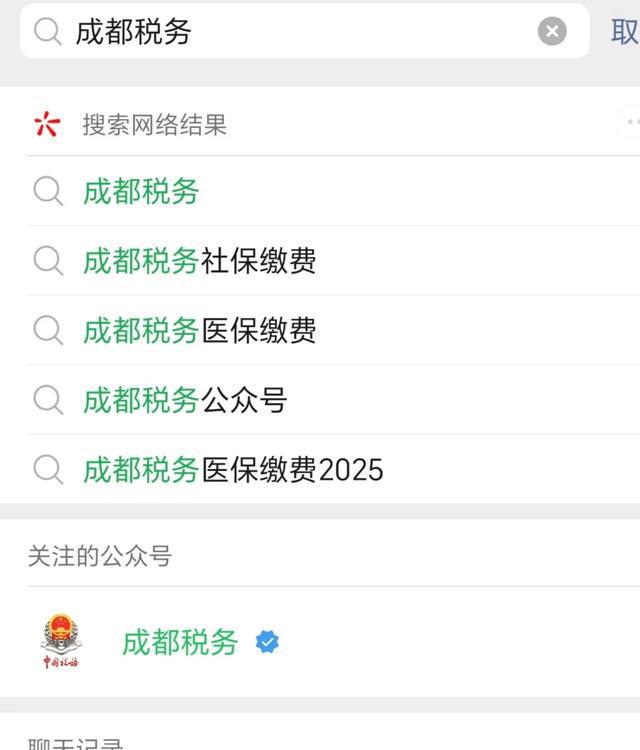 北票最新四川医保24小时微信提现方法分析(最方便真实的北票医保卡提现套取微信方法)
