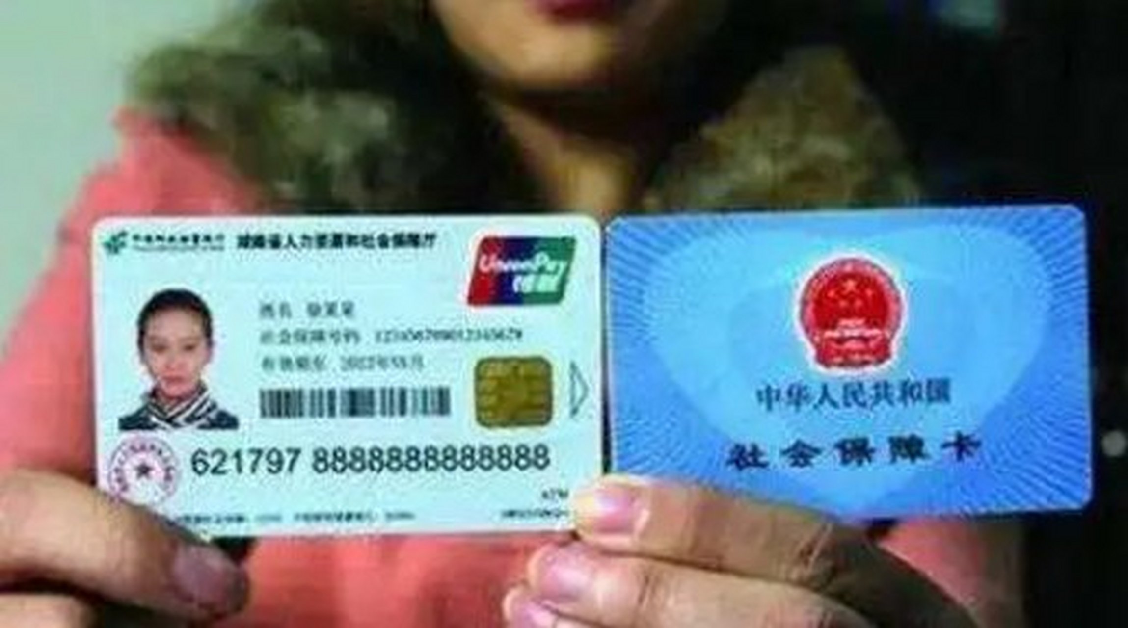 北票最新农村医保卡会过期吗方法分析(最方便真实的北票农村医保卡是每年都换吗方法)