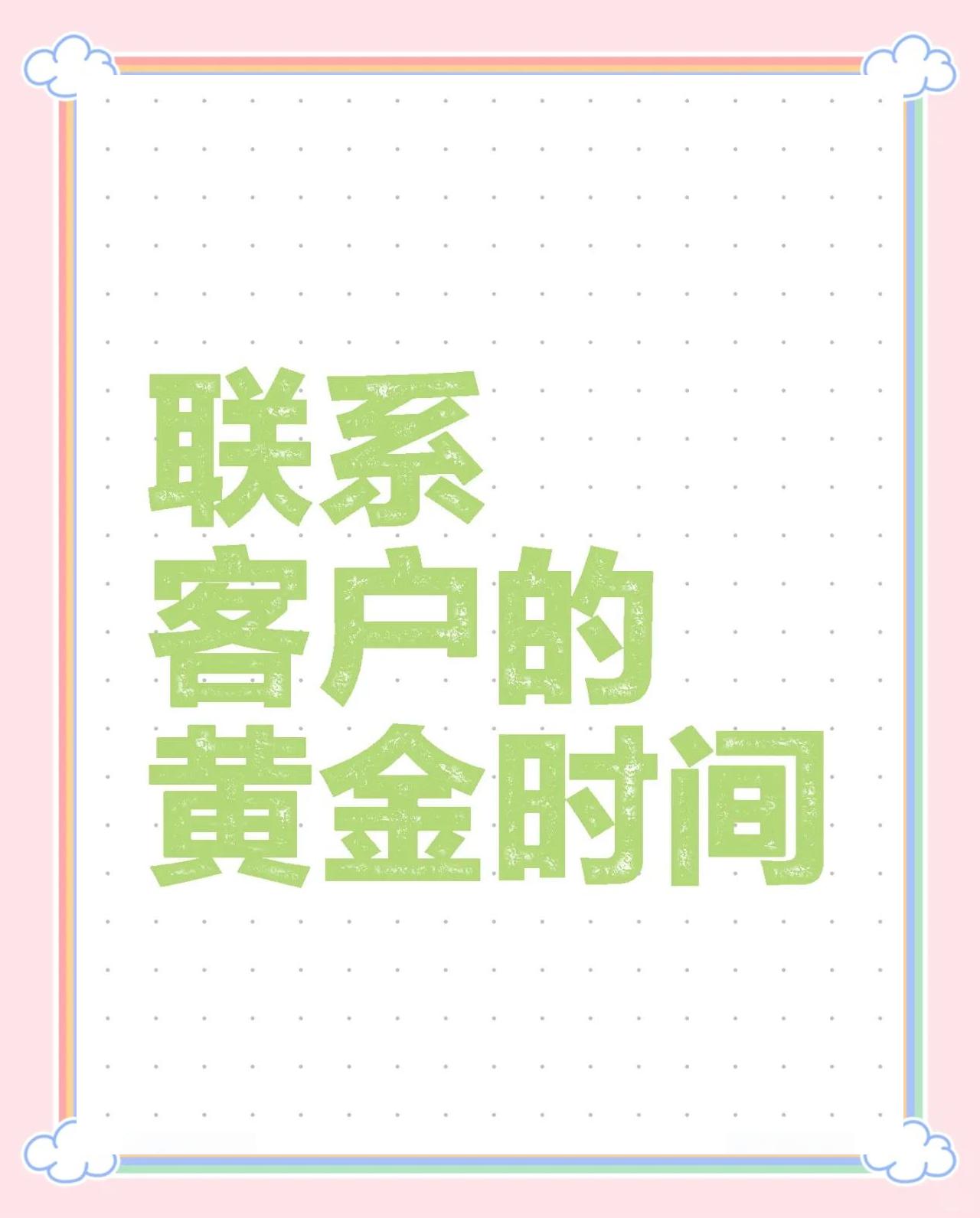北票最新客户联系方式方法分析(最方便真实的北票客户联系方式要给公司吗方法)