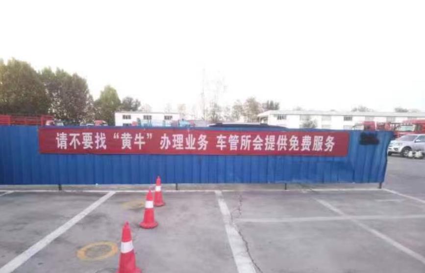 北票最新怎么找黄牛代办方法分析(最方便真实的北票黄牛代办营业 执照需要准备什么方法)