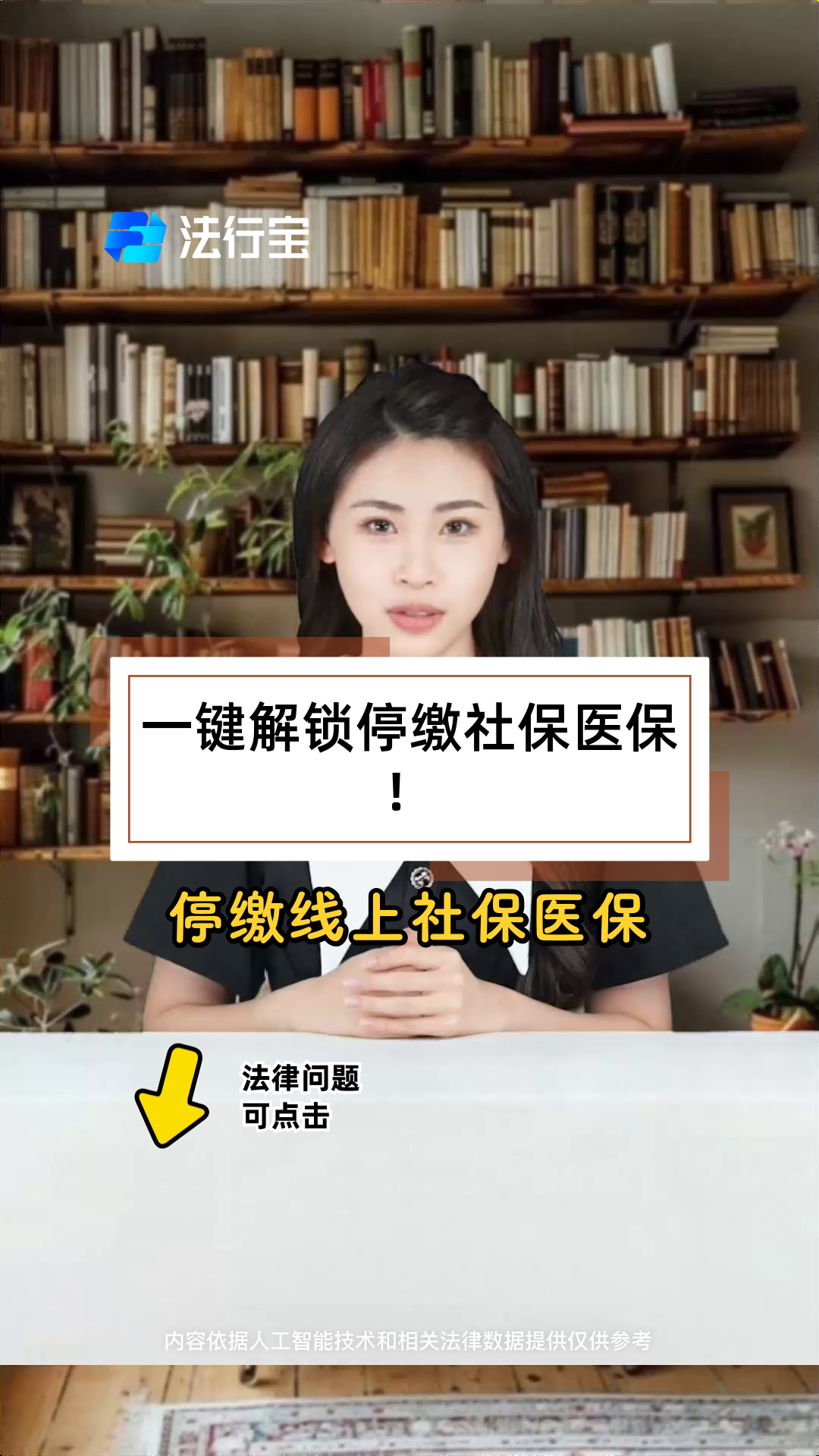 北票最新医保卡会过期停用吗方法分析(最方便真实的北票医保卡会停止使用吗方法)