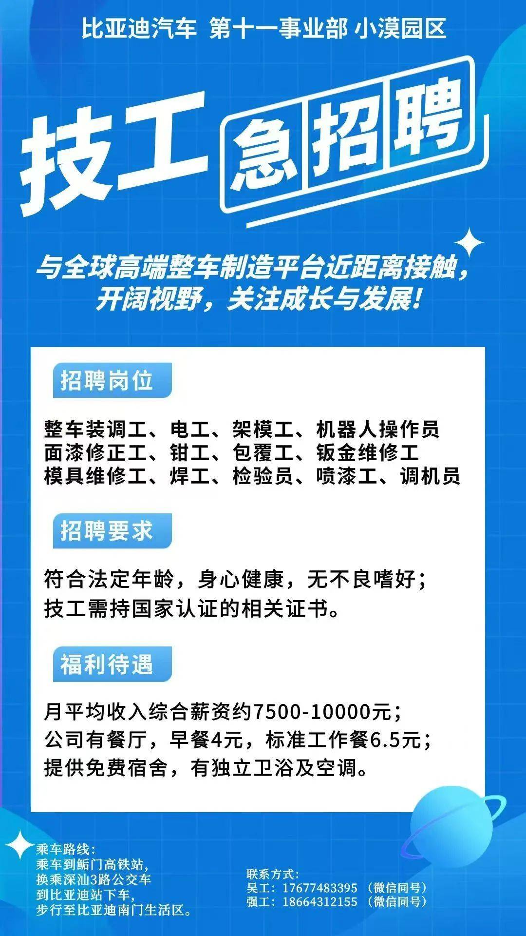 北票最新同城找工作哪个平台最好方法分析(最方便真实的北票同城找工作用什么软件有哪些方法)