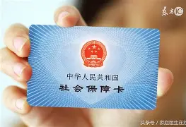 北票最新急用钱24小时套医保卡深圳方法分析(最方便真实的北票急用钱套医保卡联系方式方法)