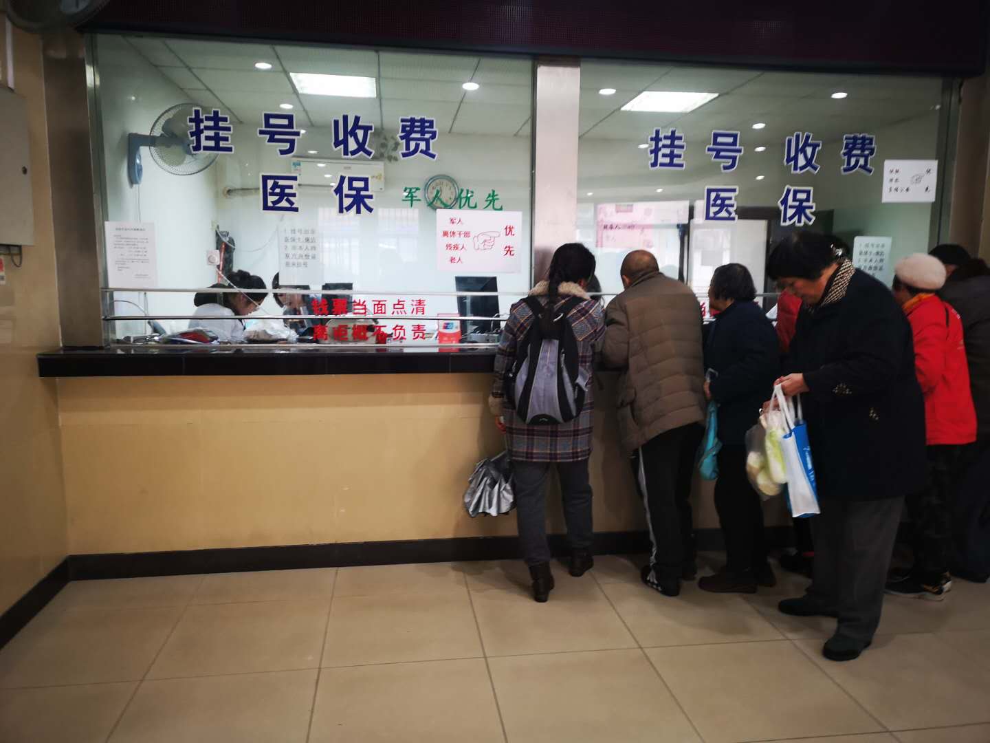 北票最新失信人医保卡冻结了最新规定方法分析(最方便真实的北票钱放哪里法院冻结不了方法)