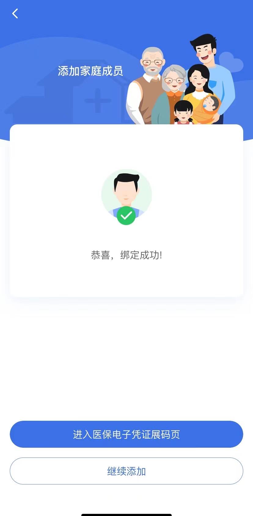 北票最新找中介10分钟提取医保苏州方法分析(最方便真实的北票苏州园区医保取现方法)