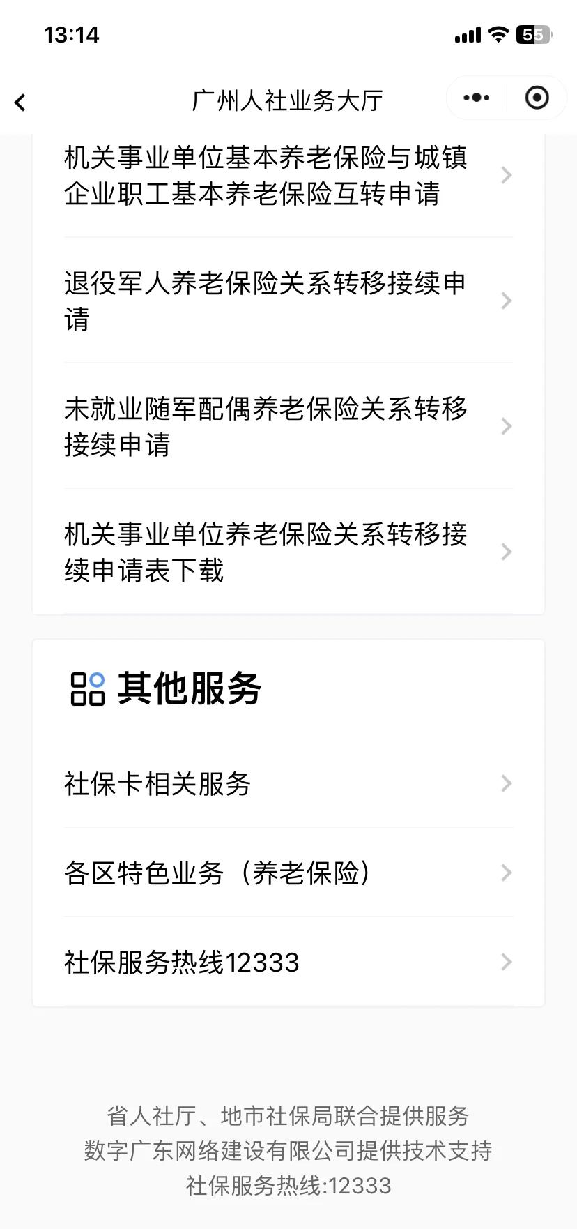 北票最新急用钱套医保卡联系方式方法分析(最方便真实的北票急用钱套医保卡黄牛电话方法)