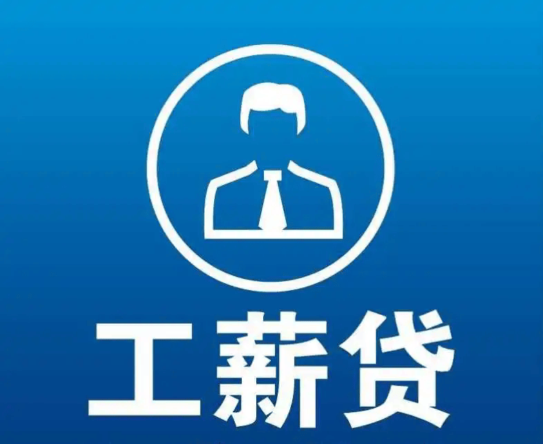 北票最新有社保必下的小额贷款方法分析(最方便真实的北票社保贷不看征信不看负债方法)