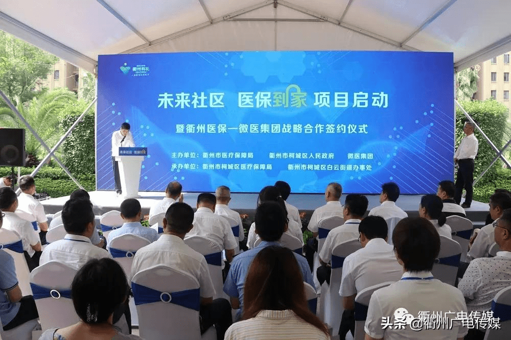 北票关于24小时高价回收医保上海的信息