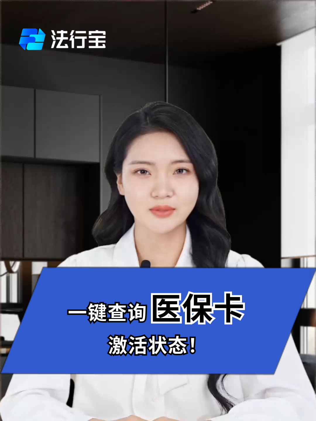 北票最新医保卡被锁如何网上激活方法分析(最方便真实的北票医保卡锁了可以网上解锁吗方法)