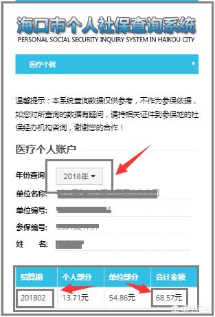 北票最新24小时高价回收医保余额方法分析(最方便真实的北票医保卡刷药回收群方法)