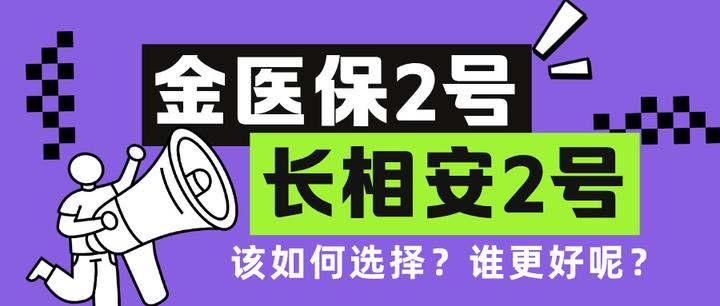 北票最新医保取现中介微信方法分析(最方便真实的北票找中介10分钟提取医保方法)