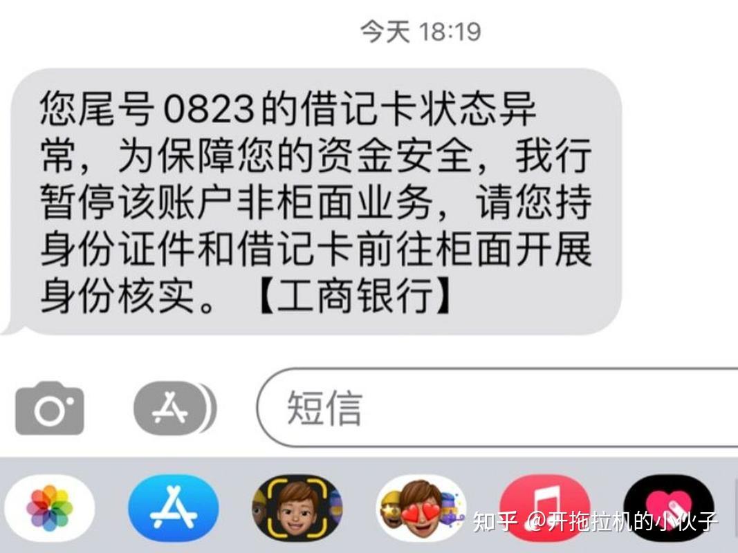 北票最新冻结退休金最新规定方法分析(最方便真实的北票司法冻结一般多久自动解冻方法)