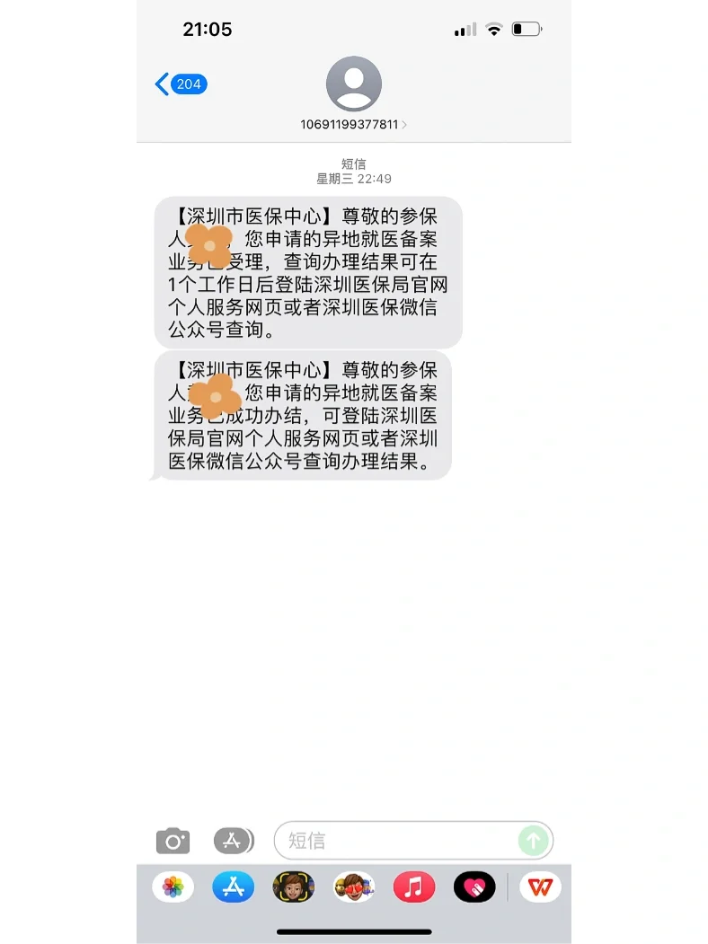 北票最新医保卡回收方法分析(最方便真实的北票医保卡回收多少钱作晨东12345薇方法)