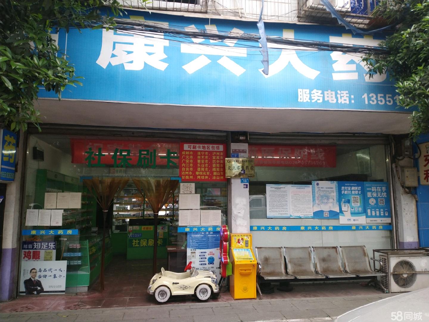 北票最新医保提取代办中介上海方法分析(最方便真实的北票上海医疗保险提取方法)