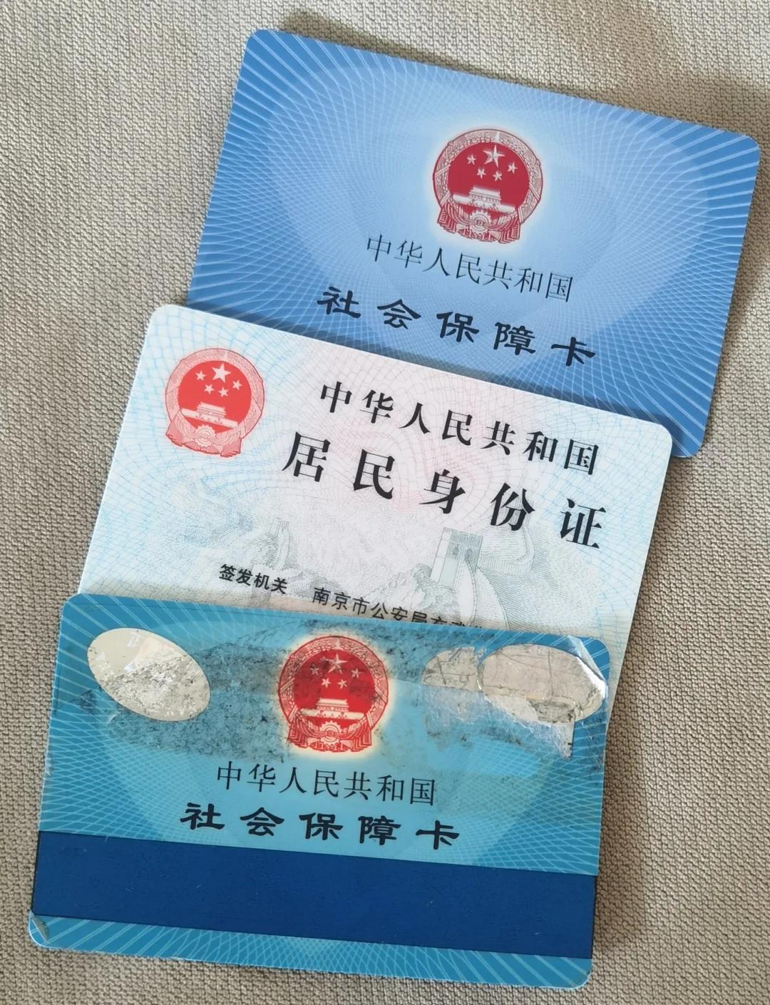 北票最新医保卡过期了钱还能取出来吗方法分析(最方便真实的北票医保卡过期了还能报销吗方法)