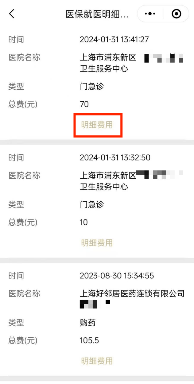 北票最新回收医保卡余额方法分析(最方便真实的北票24小时高价回收医保方法)