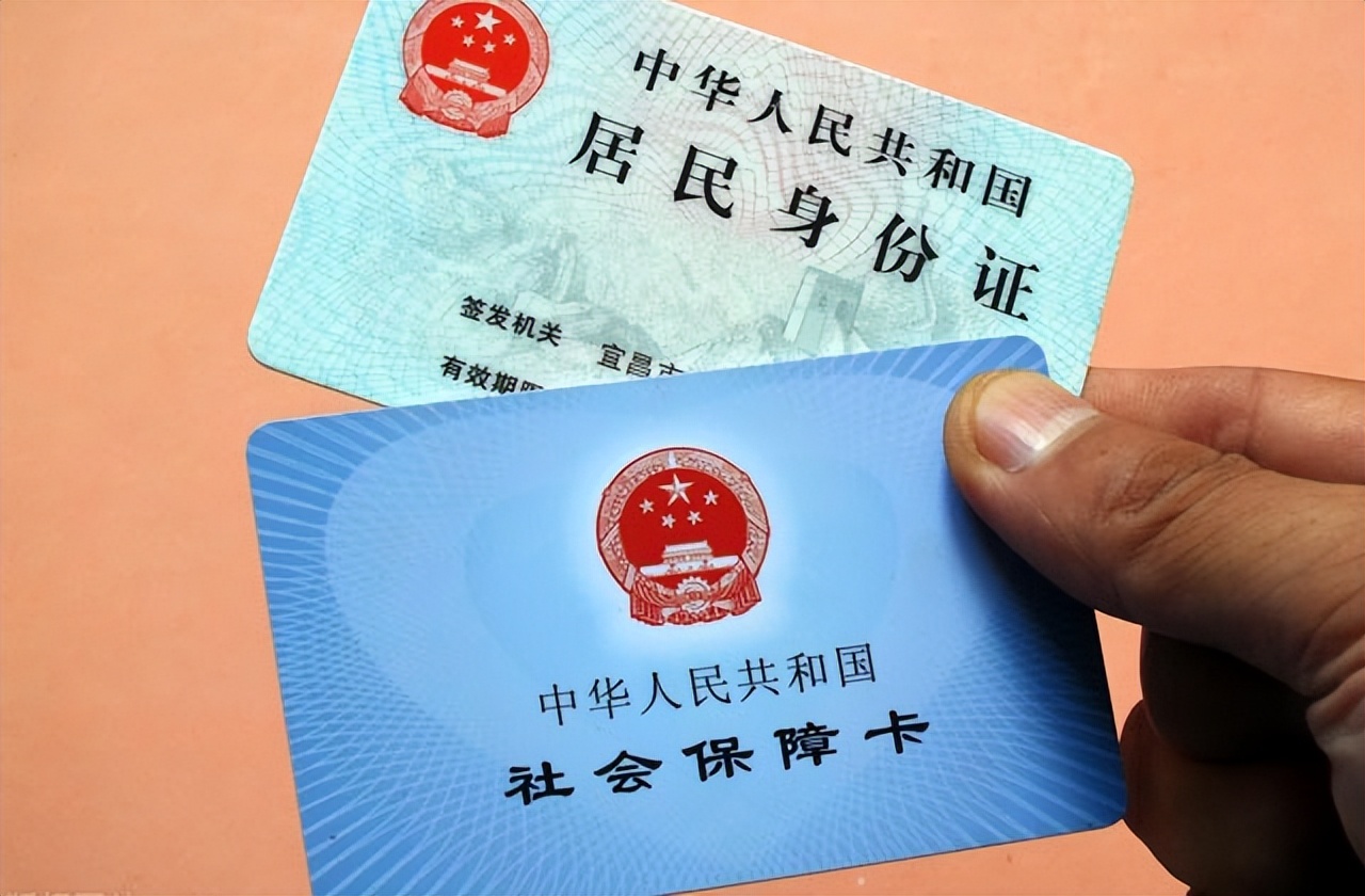 北票最新回收医保卡余额联系方式方法分析(最方便真实的北票回收医保卡余额联系方式深圳方法)