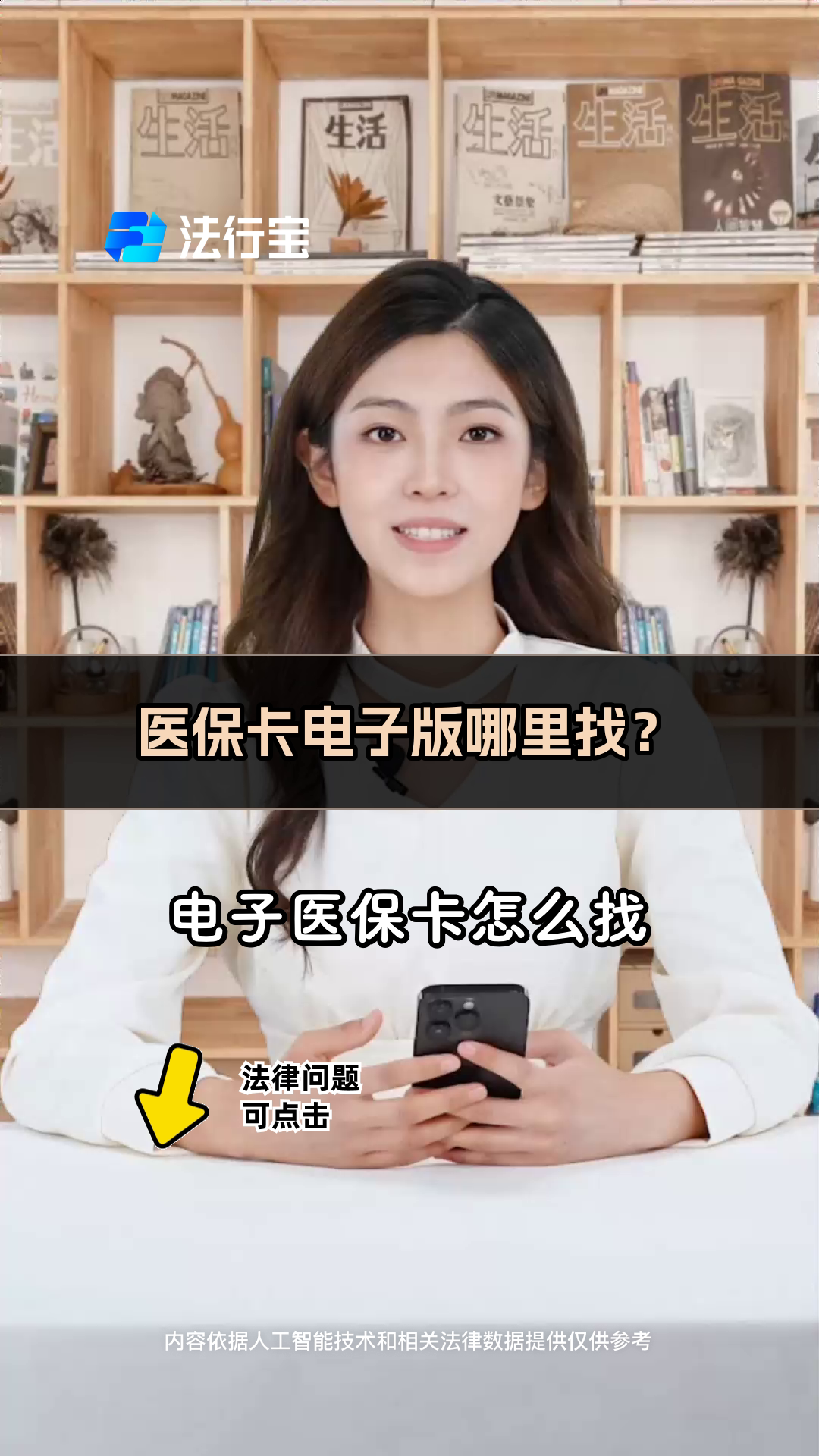 北票最新医保卡回收商家配yibaotq8薇方法分析(最方便真实的北票医保回收药怎么回事方法)