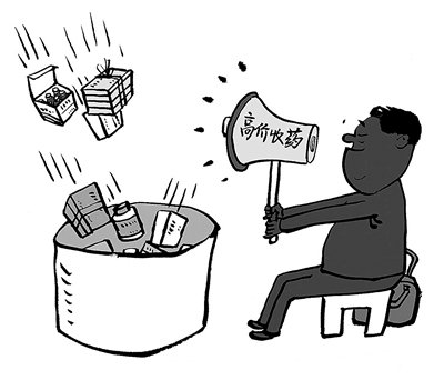 北票最新24小时医保取现回收方法分析(最方便真实的北票24小时医保取现回收商家方法)