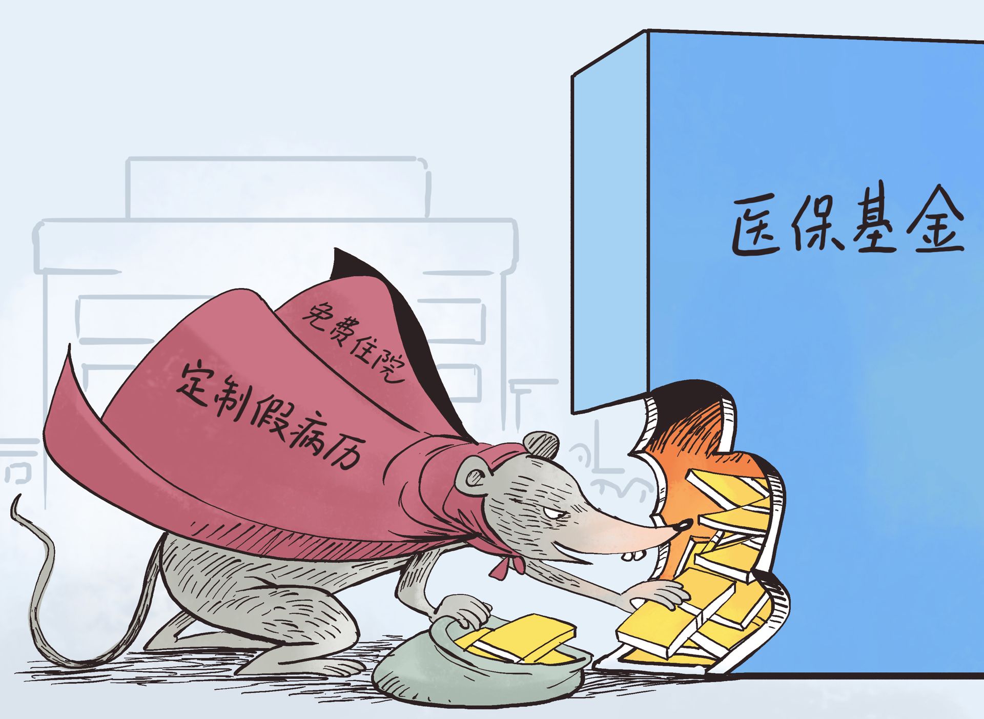 北票最新医保卡钱套现回收方法分析(最方便真实的北票医保卡钱套现回收笞ea5618悚方法)