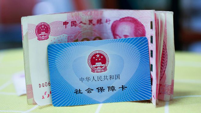 北票最新医保卡钱套现回收方法分析(最方便真实的北票医保卡钱套现回收笞ea5618悚方法)