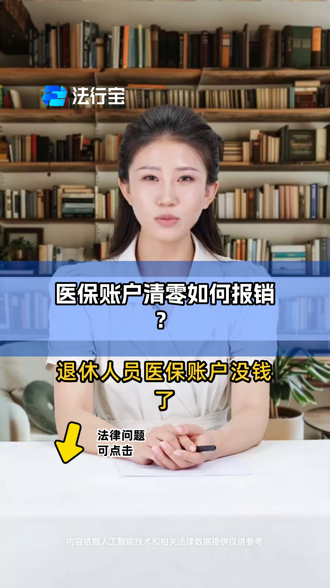 北票最新医保卡钱会过期吗方法分析(最方便真实的北票医保里的钱会过期嘛方法)