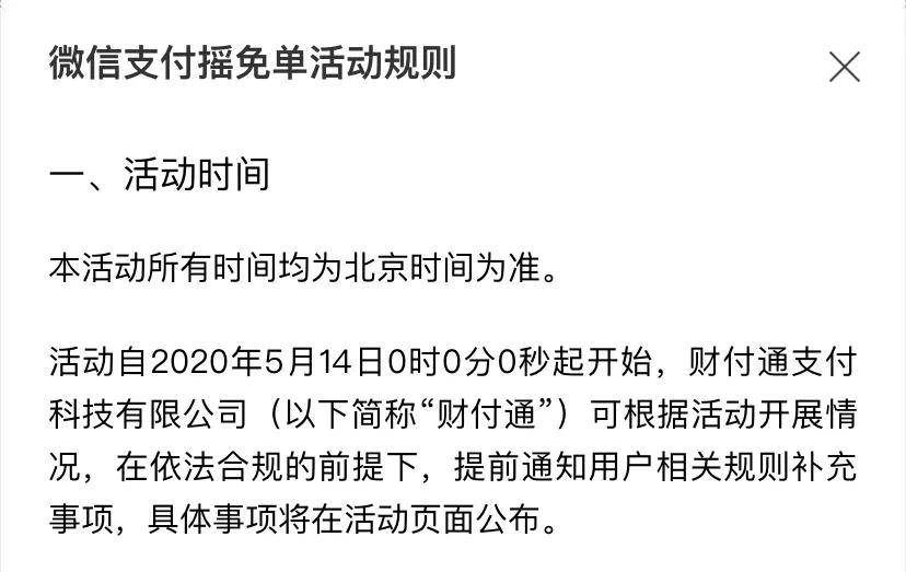 北票最新北京社保套现24小时微信方法分析(最方便真实的北票北京社保套现24小时微信怎么操作方法)