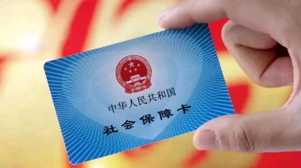 北票最新用自己医保卡开药出售方法分析(最方便真实的北票医保卡开药卖掉算违法吗方法)
