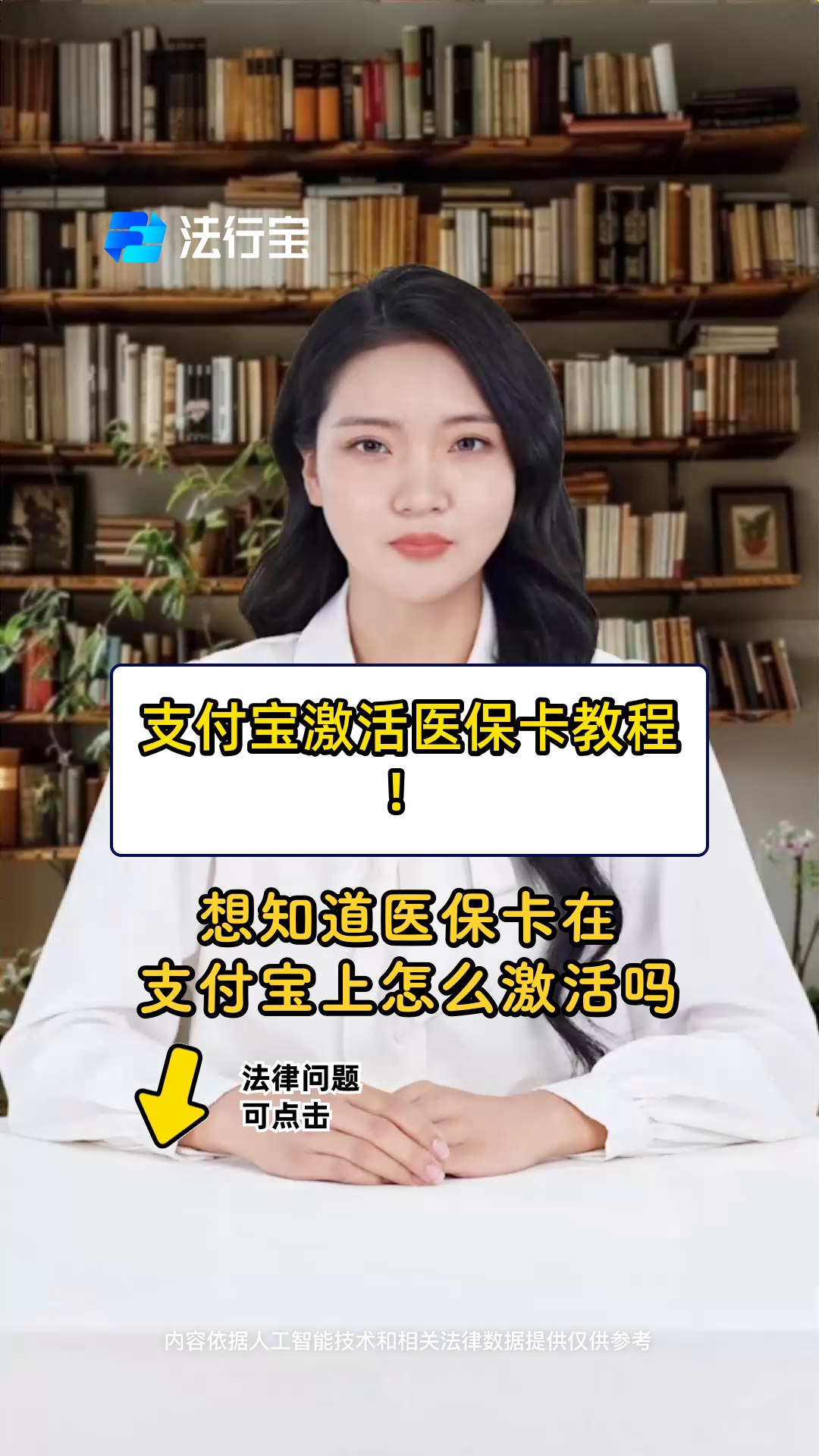 北票最新医保账户怎么网上激活方法分析(最方便真实的北票医保账户怎么网上激活医保卡方法)