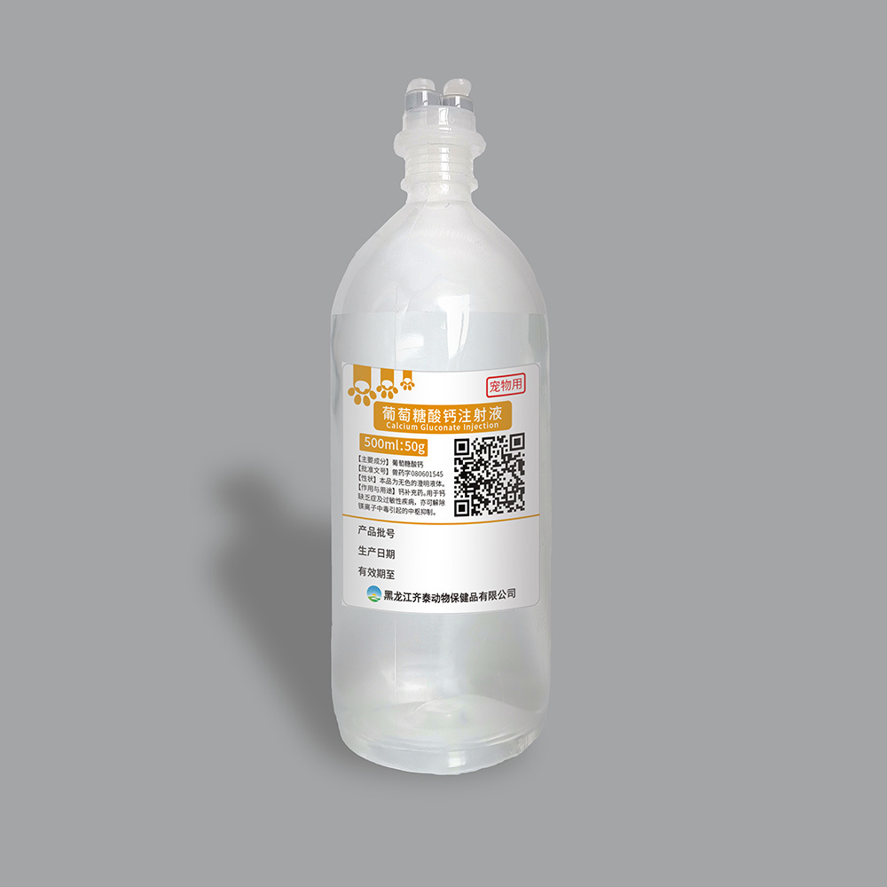 北票最新5%葡萄糖500ml加硫酸镁方法分析(最方便真实的北票5%葡萄糖500ml加硫酸镁60ml每小时12g是泵几滴方法)
