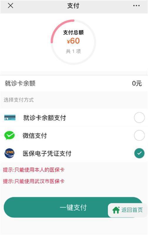 北票最新急用钱24小时套医保卡微信方法分析(最方便真实的北票微信把医保的钱套出来方法)