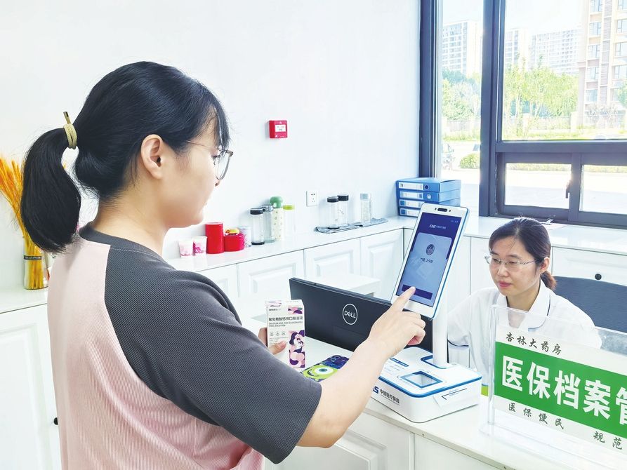 北票最新代刷医保卡联系方式方法分析(最方便真实的北票医保卡代刷有什么处罚方法)
