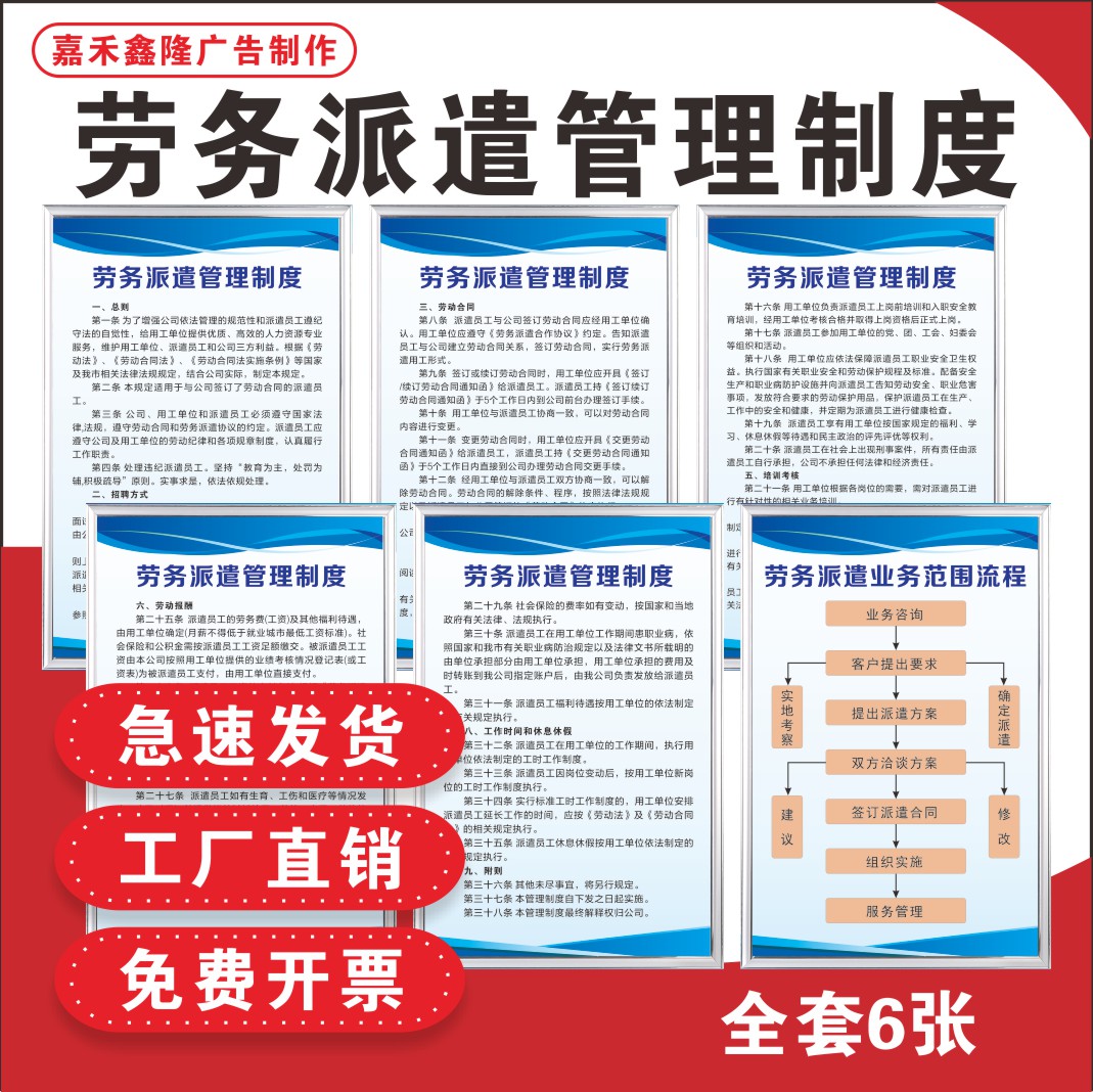 北票最新怎么做劳务中介方法分析(最方便真实的北票怎么做劳务中介要什么手续方法)