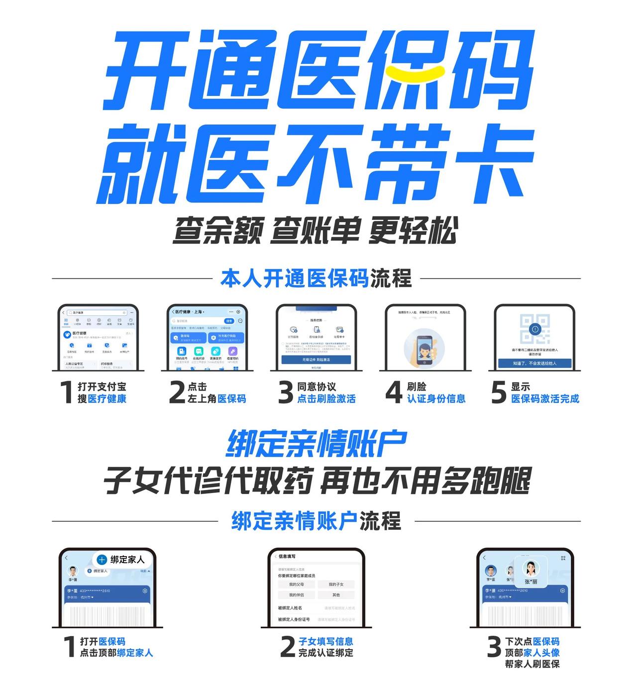 北票最新医保中介方法分析(最方便真实的北票医保中介属于从犯吗方法)