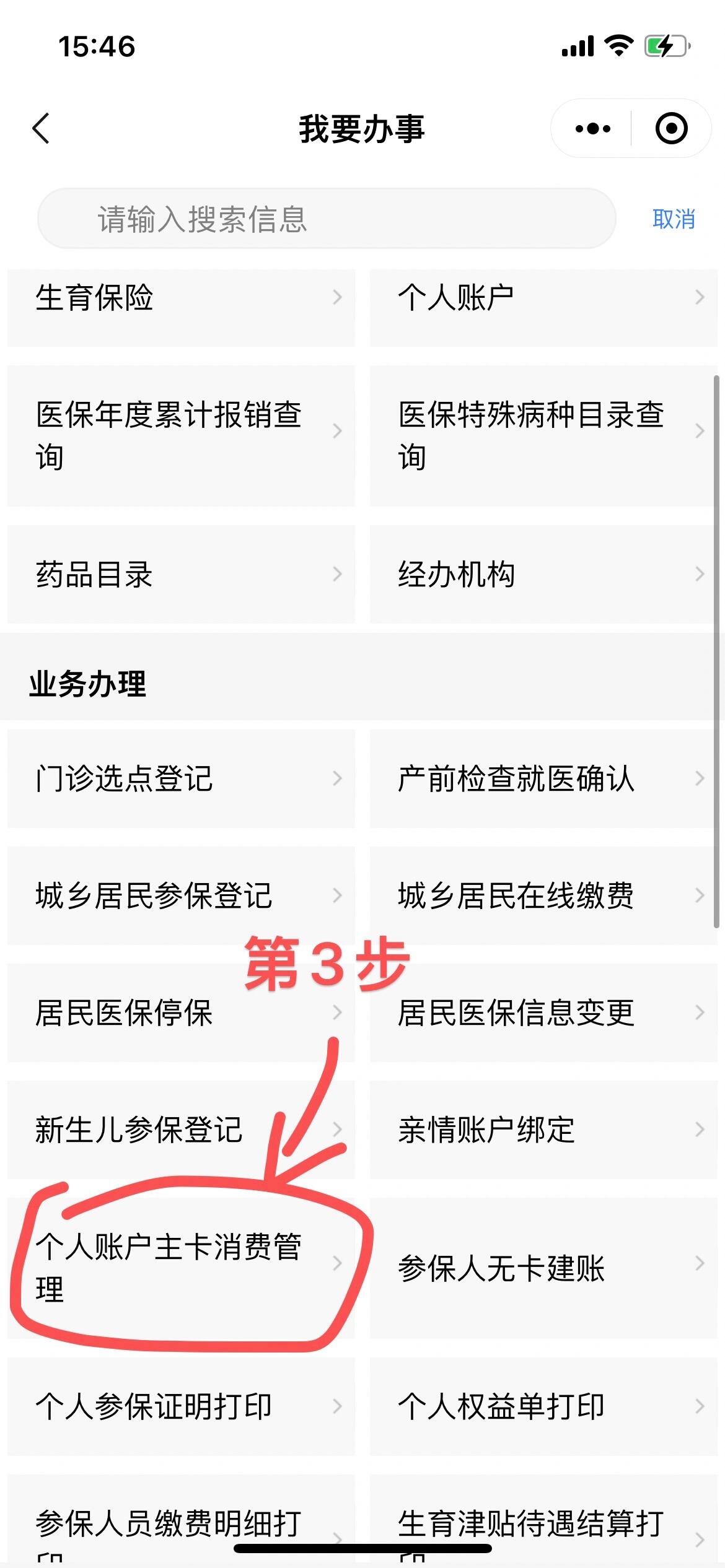北票最新2014年办的医保卡会不会过期方法分析(最方便真实的北票2013年发的医保卡现在可以用吗?方法)