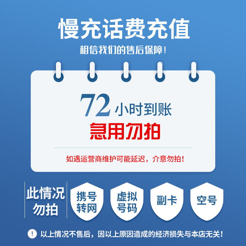 北票最新100元充值卡代理批发方法分析(最方便真实的北票充值卡批发平台方法)
