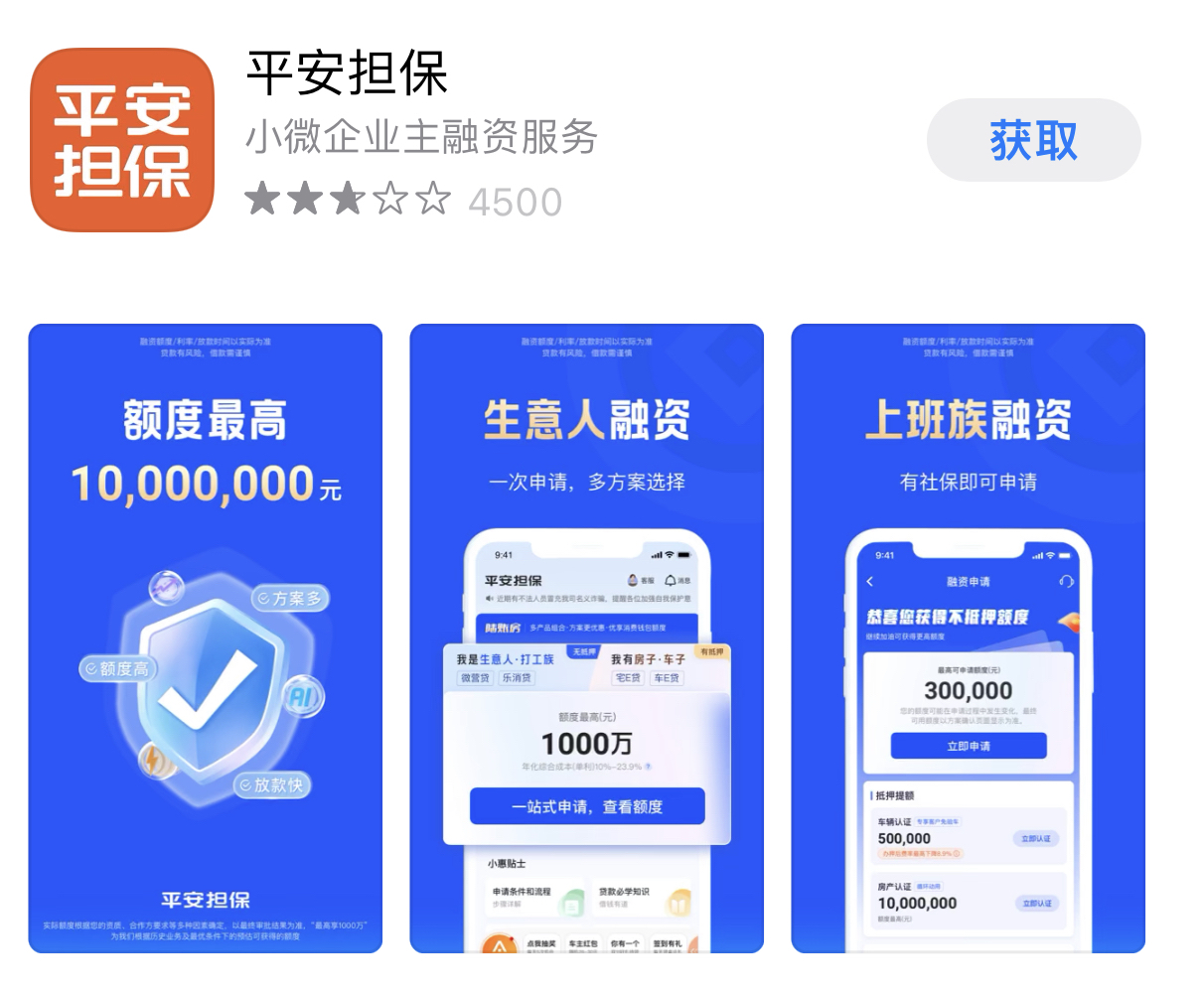 北票最新平安普惠贷款让我存20%方法分析(最方便真实的北票平安普惠贷款让我存上贷款的0才能放款方法)