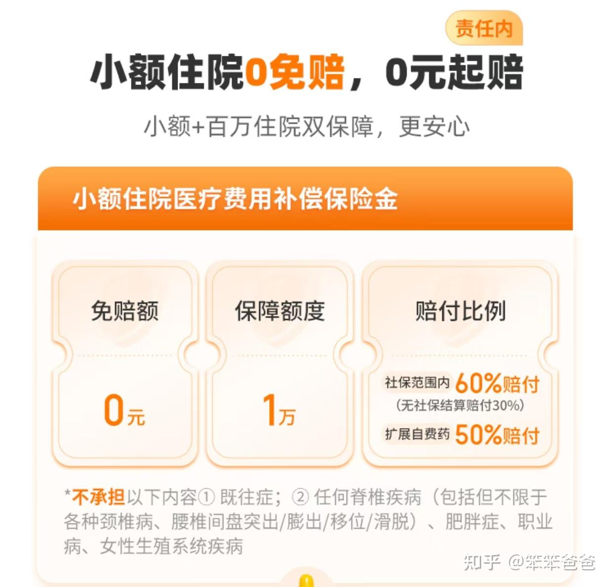北票最新小额医保300以内提取方法分析(最方便真实的北票医保提现24小时微信中介方法)