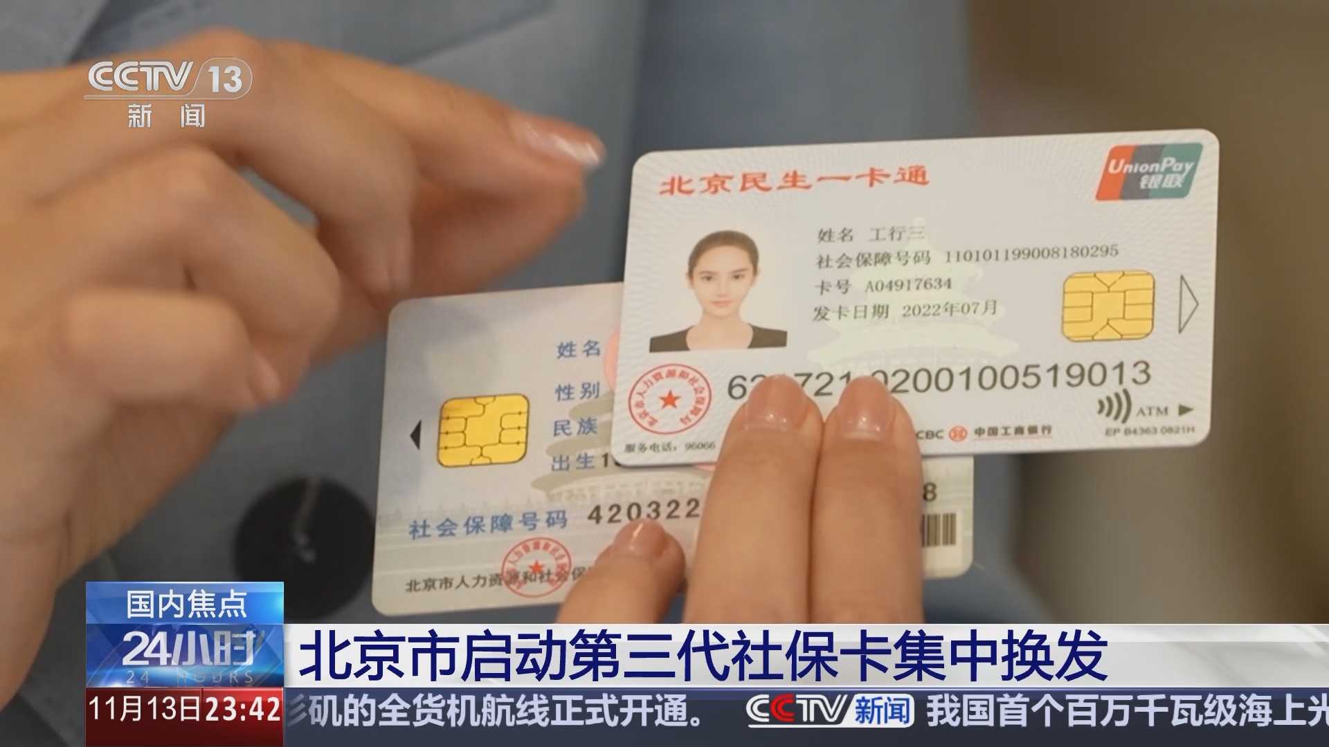 北票最新医保24小时套现方法分析(最方便真实的北票医保24小时套现可以吗方法)