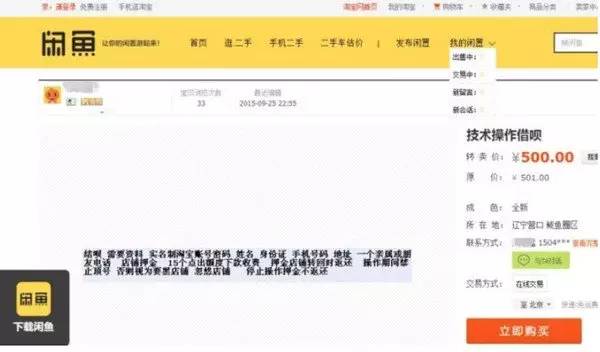 北票最新上海医保套现联系方式方法分析(最方便真实的北票上海医保卡套取现金电话方法)