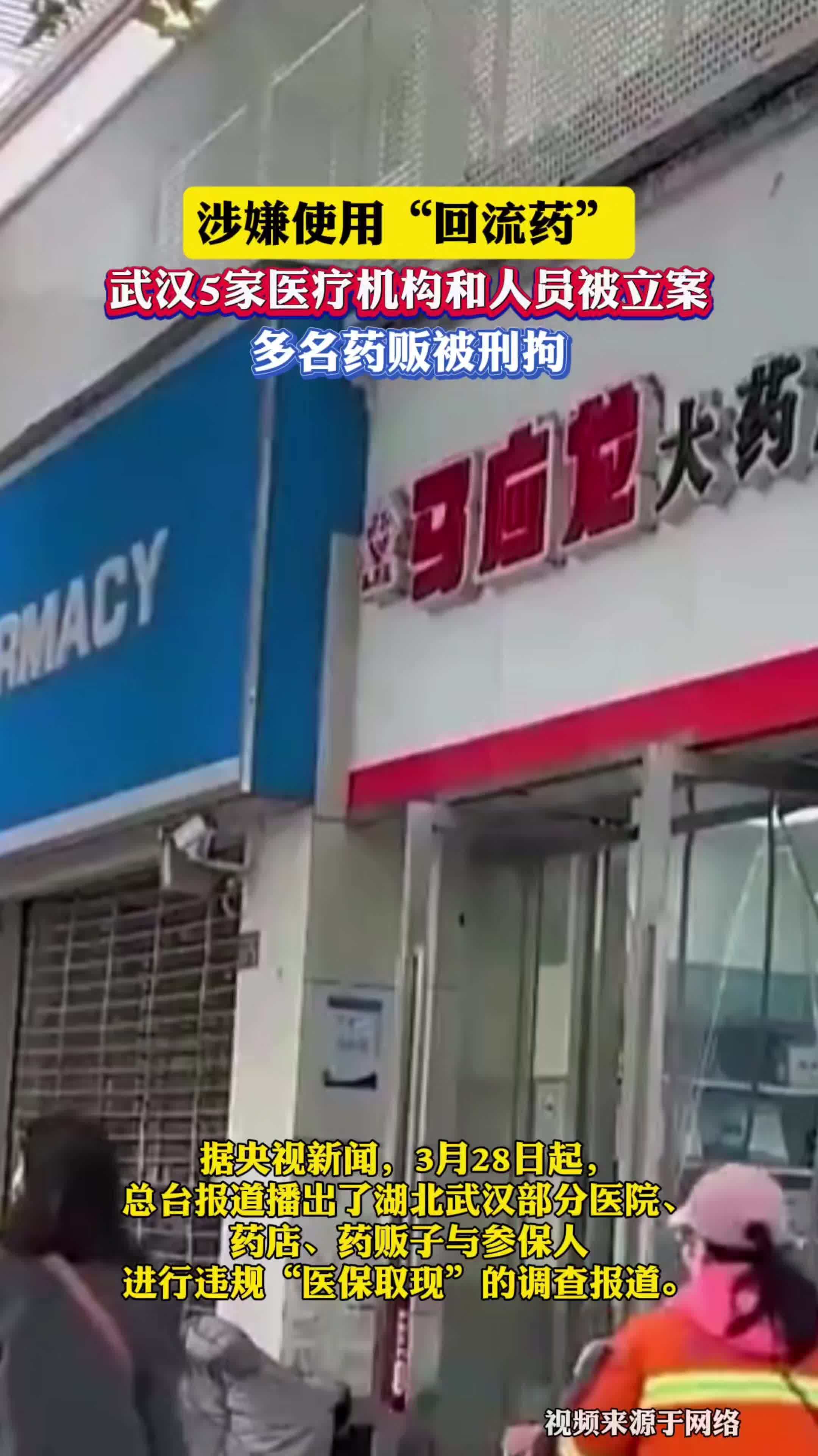 北票最新药店会帮套医保取现吗方法分析(最方便真实的北票药店可以套取医保卡现金吗方法)