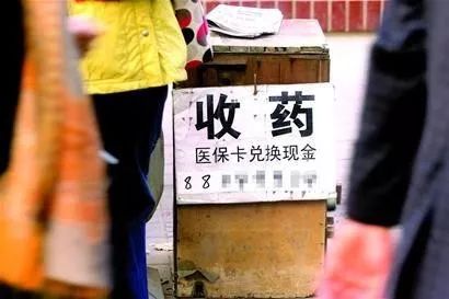 北票最新医保卡回收联系方式方法分析(最方便真实的北票医保取现回收联系方式方法)