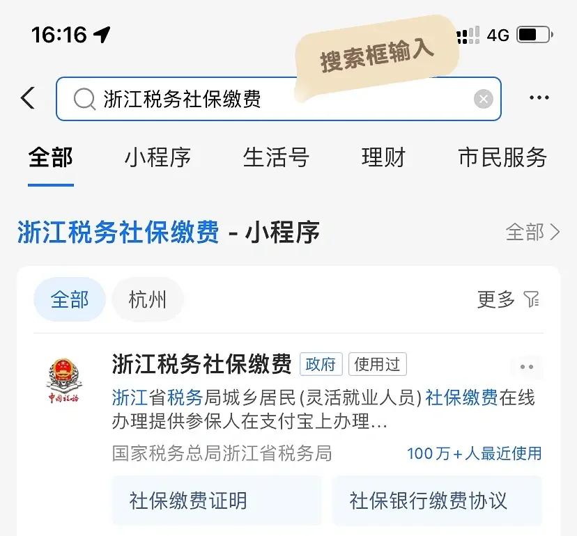 北票最新医保卡会自动扣费吗方法分析(最方便真实的北票医保卡自己扣钱什么情况方法)